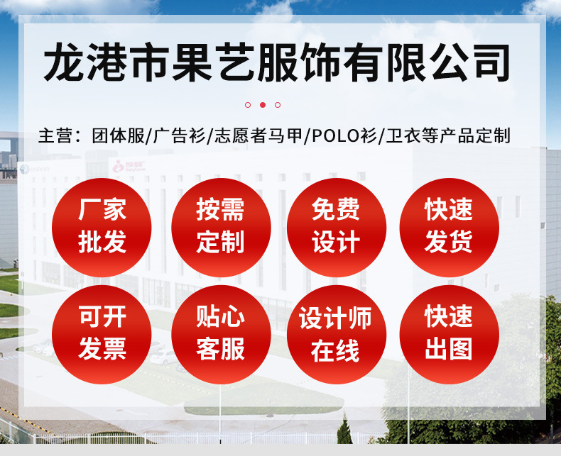 果艺精品详情_01