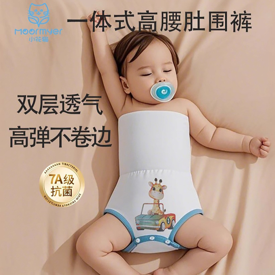 Little Cat Bellyband Baby A-Class Cotton Bellyband Pants, Belly Protection Pants for Air-Conditioned Rooms, Diaper Pants, Training Pants, Pure Cotton High Waist