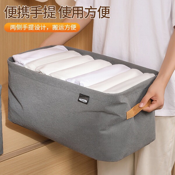 Storage box
