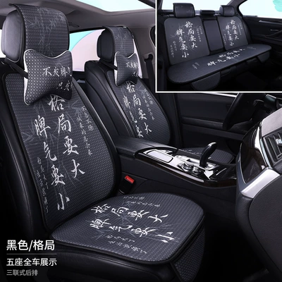 Shipping Wholesale Amazon Douyin — Four Seasons Pad