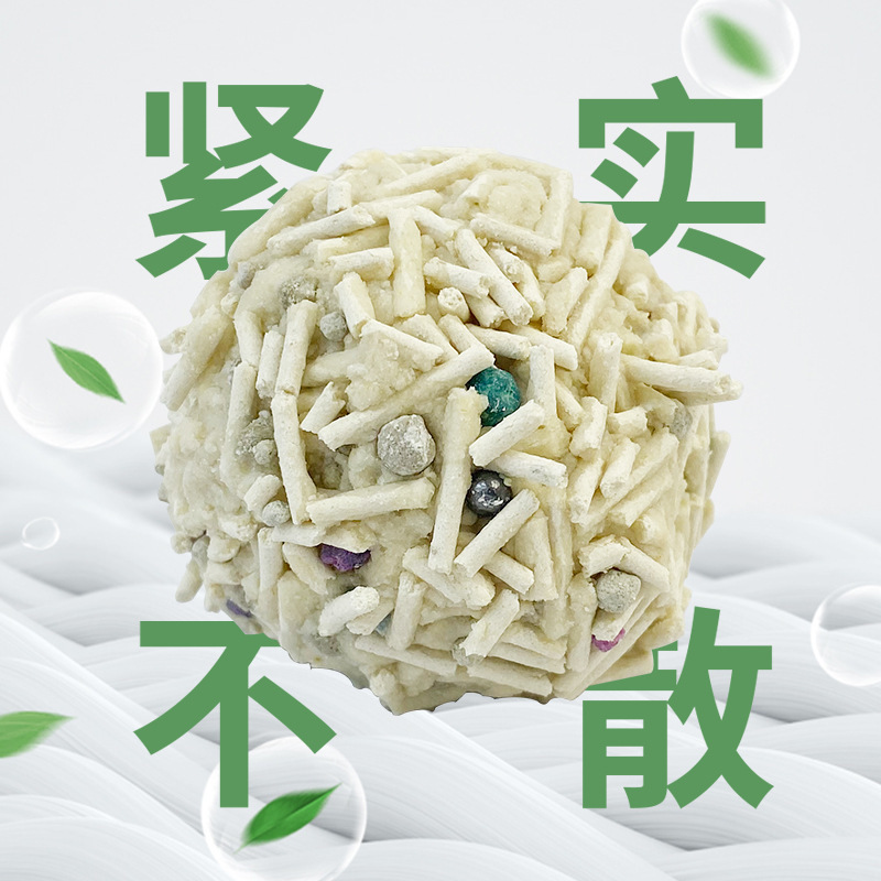 猫砂白茶ブレンド猫砂豆腐砂ベントナイト消臭结団ローダスト猫砂猫用品|undefined