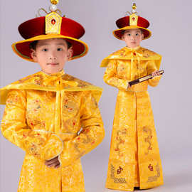儿童古装民族龙袍皇帝绣龙唐装汉服古代清朝汉武帝太子装演出戏服