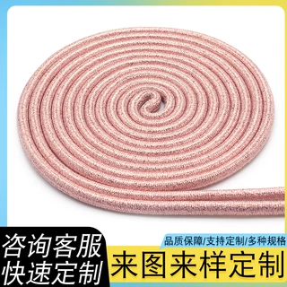 雪花金银丝线彩色涤纶圆绳个性手作包挂服装裤腰抽绳运动鞋带