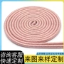 个性彩色涤纶包挂圆绳