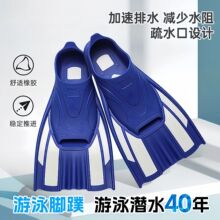 潜水脚蹼新款训练游泳短脚蹼男女士蛙鞋套脚成人蛙泳自由浮潜游泳