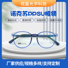 �����۾�������PPSU�۾����� 22006Բ����Ӿ���ܿ������