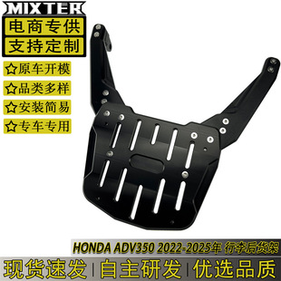 �m��� ���� ADV350 22-25 ���b ��؛�� ����� ��β֧��β��֧��