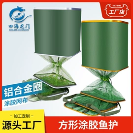 渔护;其他垂钓用品;鱼饵