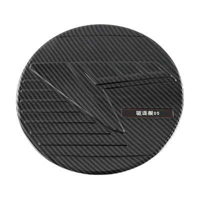 Other Automotive Exterior Supplies – Accessories - carbon-fiber-pattern-fuel-tank-cap