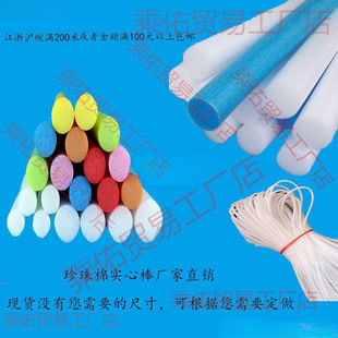 Solid Foam Cotton Swabs, Foam Strips, Epe Sticks, Wall Sticker Sticks, Roll Film Filling Cotton Swabs