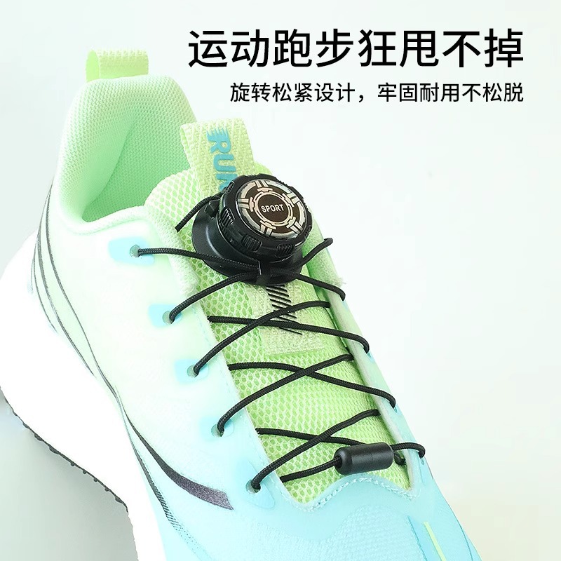 免系懒人鞋带男女款免绑户外运动配件圆形旋转纽扣不用系固定神器