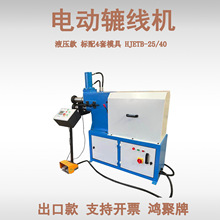 ������늄�Һ���p����HJETB-25/40�A���C Һ����߅�C�k���O��