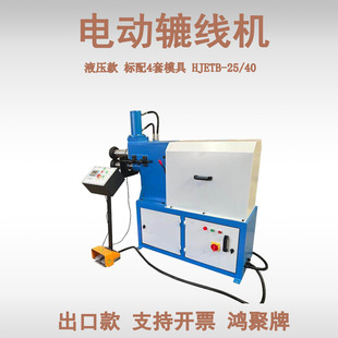 ������늄�Һ���p����HJETB-25/40�A���C Һ����߅�C�k���O��