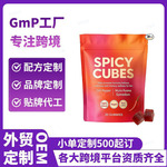 跨境亚马逊辣味方块亲密软糖辣椒软糖激素平衡桃子味软糖30粒工厂