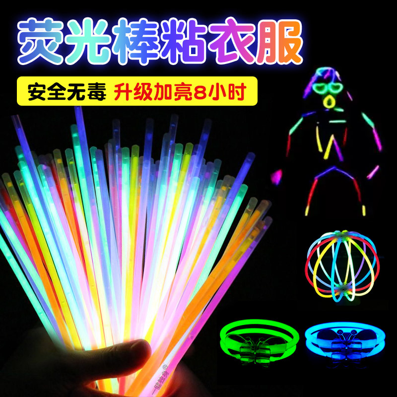 Kids' Outdoor Fitness Band