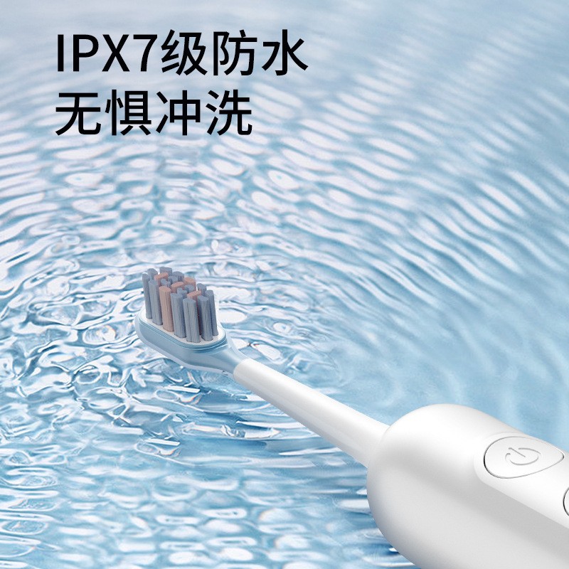 Cross-Border Popular Smart Electric Toothbrush Ipx7 Waterproof Sonic Vibration Toothbrush Teeth Interdental Cleaning Sweep Sonic Vibration