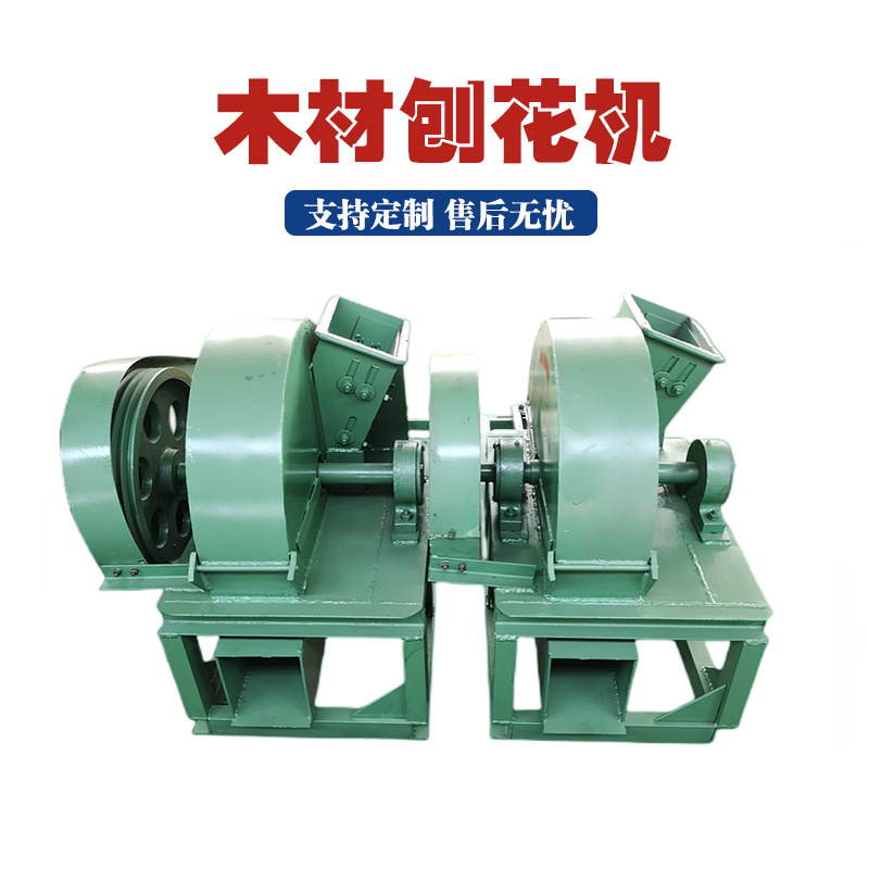 树枝树干边角料木屑机移动食用菌菇木木材粉碎机树木木材刨花机