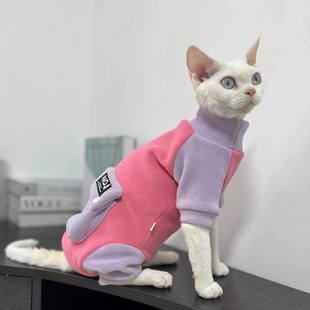 Cat Four-legged Clothes Warm and Hair-proof Devins Fax and Other Cat Clothes Skin-friendly and Unbound Winter Clothes
