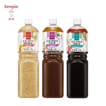 ��ȱ���֥���ζ1.5L������ʽ��÷�߲�ˮ��ɳ���uɳ��֭�ʹ�֭