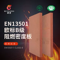 Welong Euro стандартная EN13501-1 B огнестойкая плотная пластина EUDR Сертификация ЕС FSC CE огнестойкий шпон