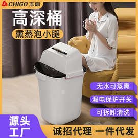 志高足浴盆加热恒温泡脚桶过小腿高深膝盖熏蒸家用养生洗脚盆按摩