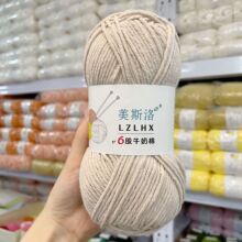 LZLHX��˹��6��ţ����33�ɫ100gë���F�������ֹ��������ϰ�diy