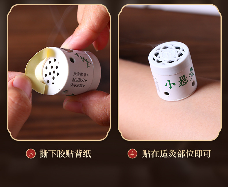 微烟小悬灸艾灸罐悬灸筒艾柱艾灸盒艾灸的艾灸罐纸筒随身灸悬灸盒-阿里巴巴