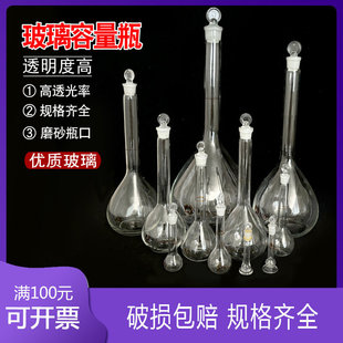 ����A������ƿ5ml25ml50ml100ml250ml500ML���|��ƿ͸�������`��