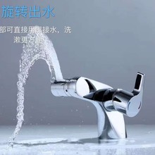 �S��ֱ�N ��ɫ�~����������^360�����D�l���g̨�����^