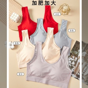 Seamless Plus Fat, Thin, Breathable, Fixed Style Vest, New Summer Style