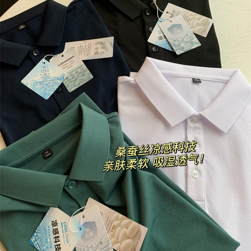 Cotton blend! Cool sensation technology! Moisture-wicking and breathable summer solid color business casual turnover collar POLO shirt T-shirt for men