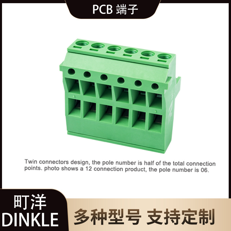 町洋端子2ESDVB-2X6P PCB插拔式端子5.08mm300V10A电路板接线端子