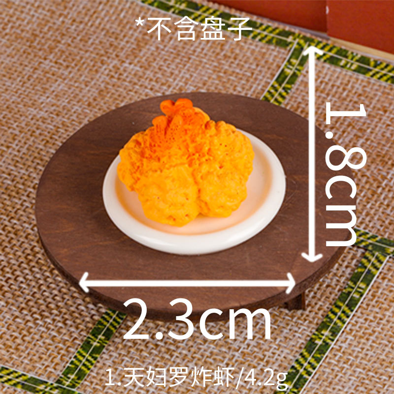 튀김 새우 튀김