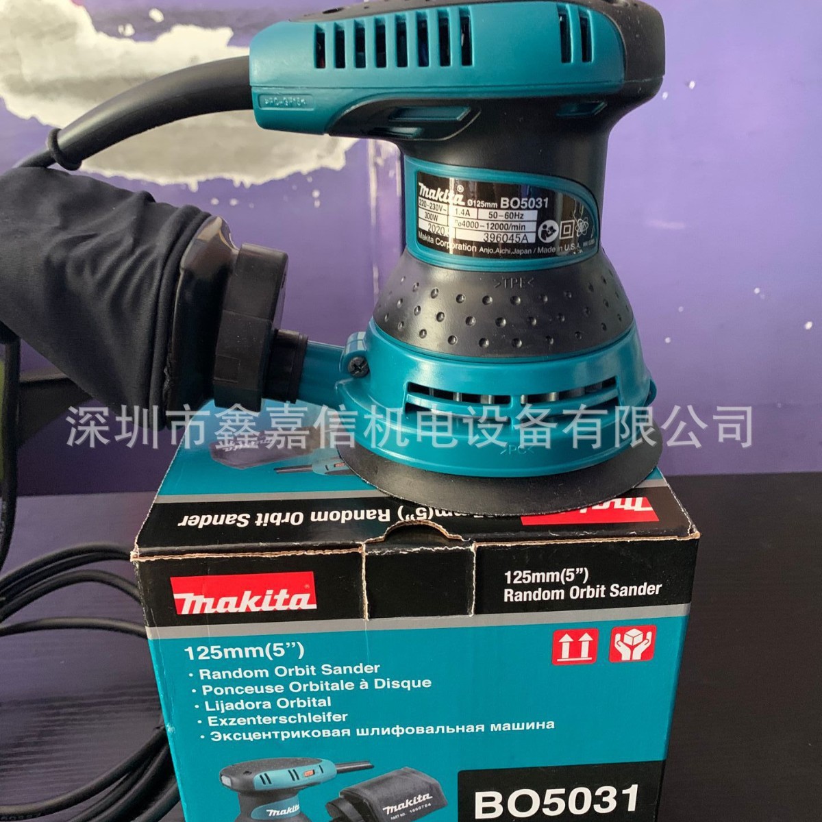 BO5031 现货批发日本 MAKITA牧田 调速偏心砂光机 BO5031