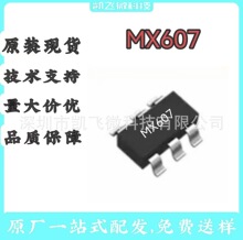 MX607 SOT23-6 Ѫ���y�� �R�_��оƬIC �NƬ ȫ��ԭ�b