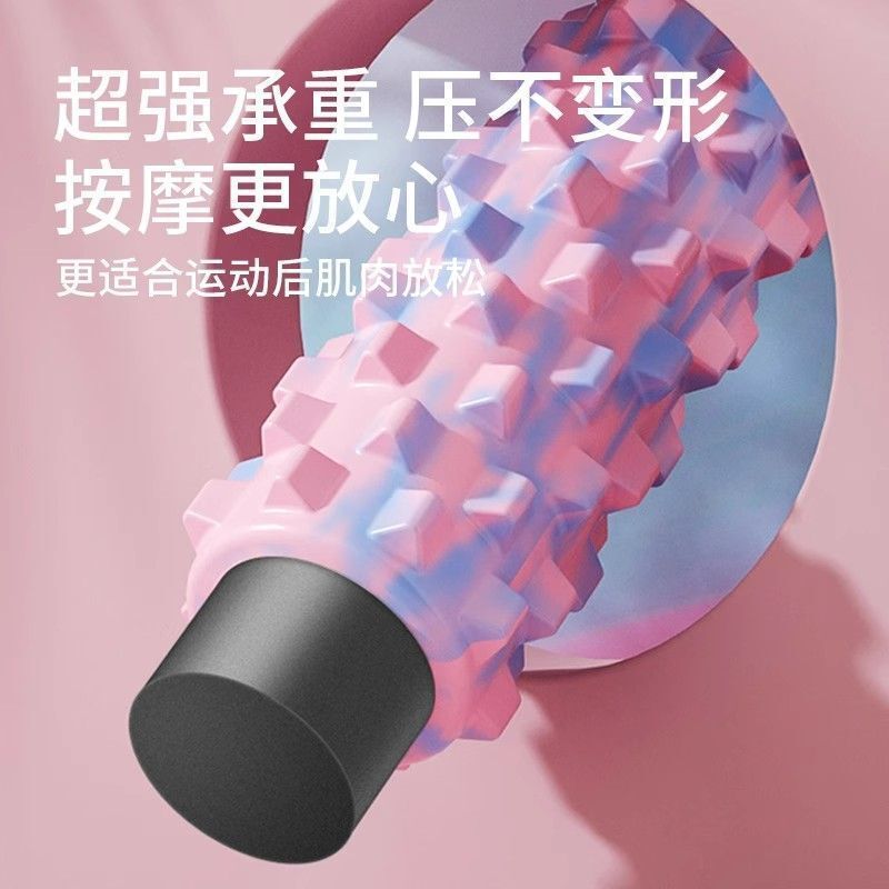 实心泡沫轴狼牙棒肌肉放松专业滚轴瑜伽普拉提按摩滚背瘦腿初学者|undefined