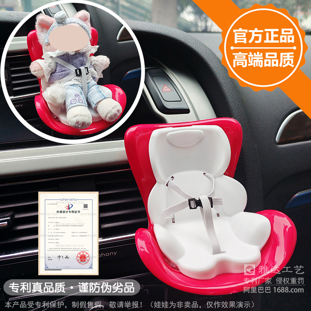 Asiento de seguridad de salida de aire LABUBU Coche Macaron Muñeca de aromaterapia Clip Muñeca de juguete de dibujos animados Decoración de coche