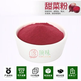 脱水蔬菜;代餐粉;面粉