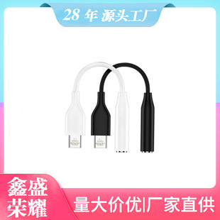 �羳�����m�����Ƕ��C�D�Ӿ�s20/s21type-c�D3.5mm���C���l�D���^