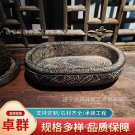 仿古石雕天然青石手工石盆复古鱼盆民俗怀旧花盆家居茶席会所装饰