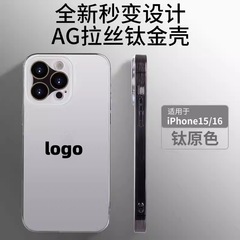 秒變16適用於iPhone15pro手機殼電鍍三角鏡頭14磨砂潮流保護套13p