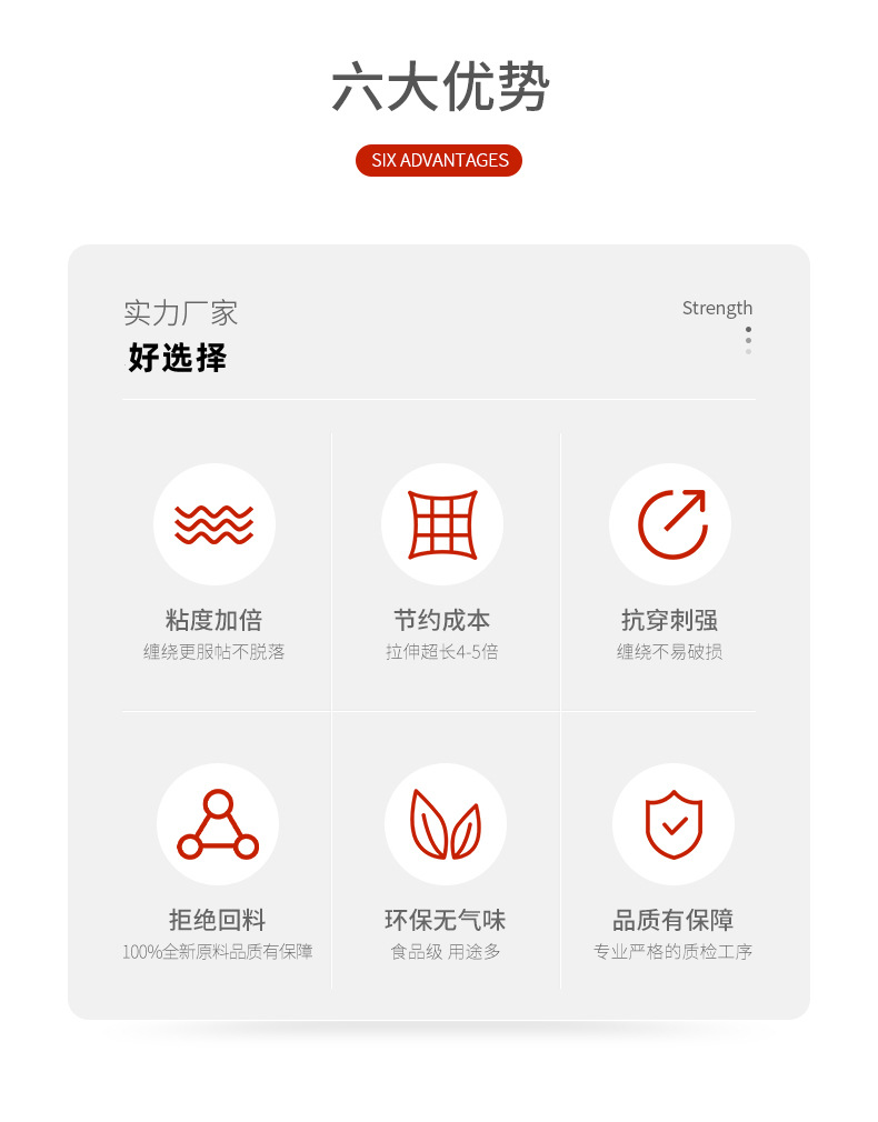 易搜-片昭成-豫狼包装材料有限公司-详情-产品3-改_06