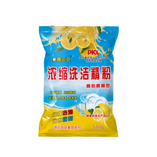 Tableware Dish Soap Large Bucket Bulk Concentrated Detergent Hotel Restaurant Household Tableware Cleaner Manufacturer Wholesale