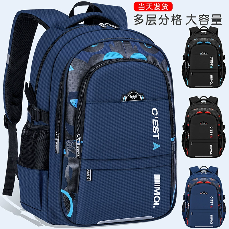 Школьный рюкзак детский для среднего звена, возраст 3–6–9 лет
