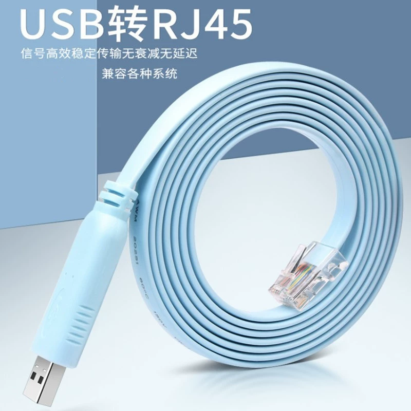 Линия консоли USB к RJ45 линия подходит для настройки Cisco контроль переключение маршрутизации сеть отладки