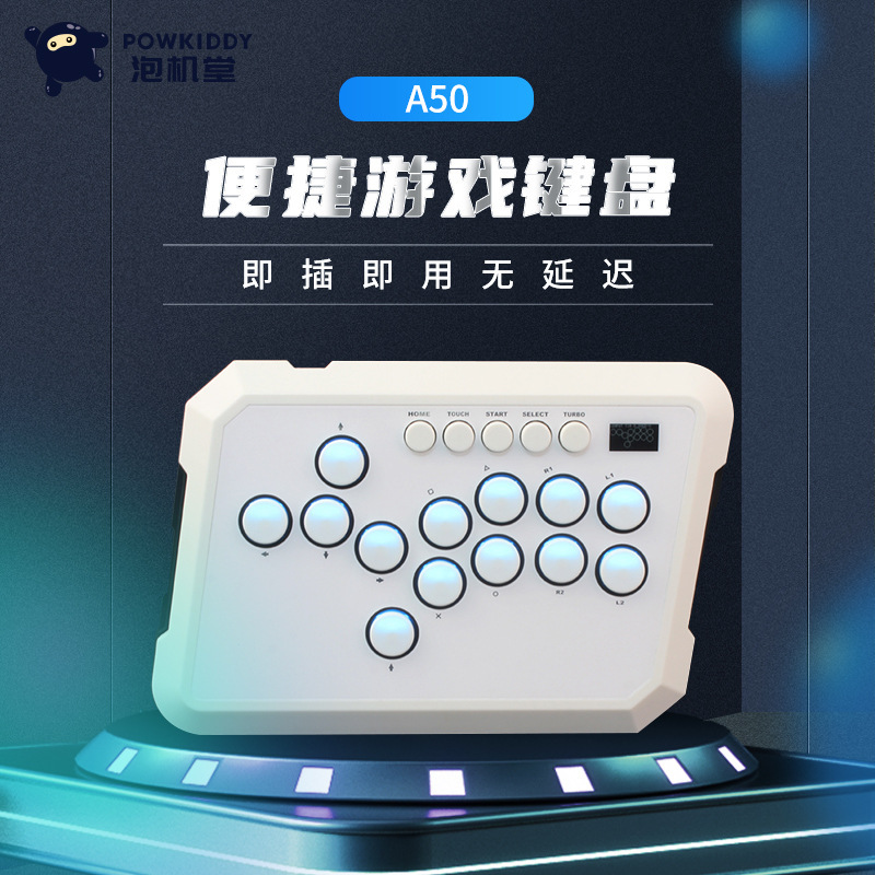 powkiddyA50 Fighting Controller Street Fighter 6 Convenient Switch Raspberry Pi PS5 Gaming Keyboard Haute42
