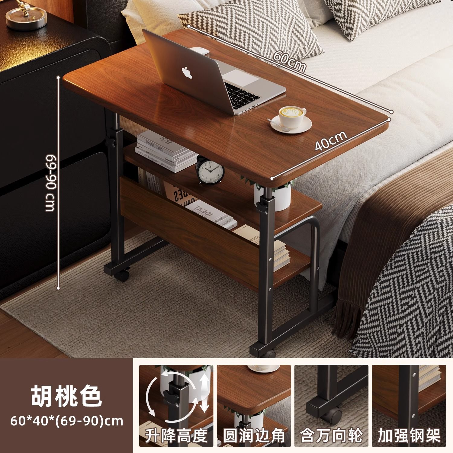 [더블 레이어 - 리프팅 가능] 60*40cm 호두 색상 (바퀴 포함)