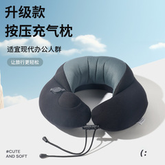 エア枕を押して旅行します。携帯で空気を入れます。