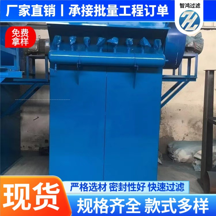 布袋除尘器 脉冲除尘器设备 80袋矿山粉尘收集器工业滤筒除尘器