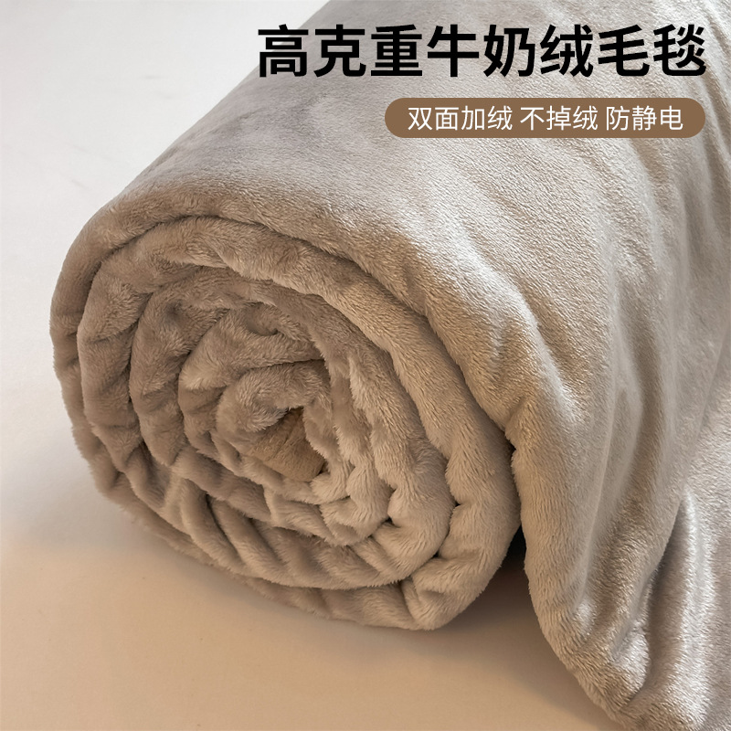 冬季加厚牛奶绒毛毯法兰绒毛毯2026新款珊瑚绒盖毯沙发午睡毯办公